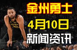 勇士陷入低谷，火箭连败，威金斯球队命运悬念！